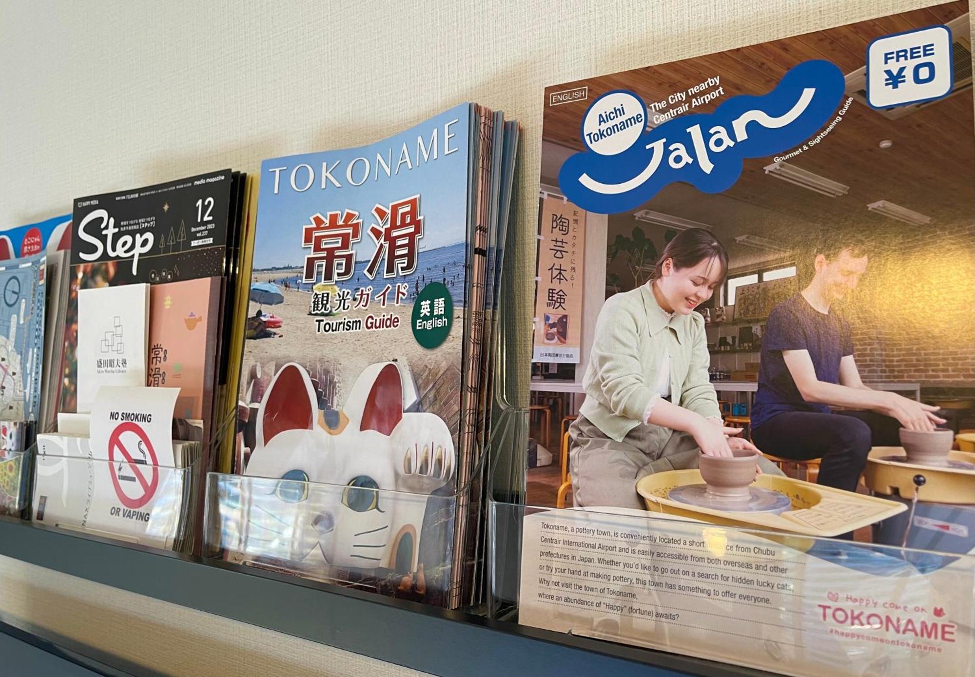 Kiwi House Tokoname Vacation Stay Eksteriør billede